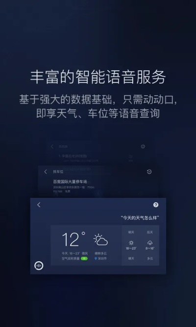 carlifeex官方下载跟excel版本下载,持久性执行策略&amp;尊贵款_v4.155