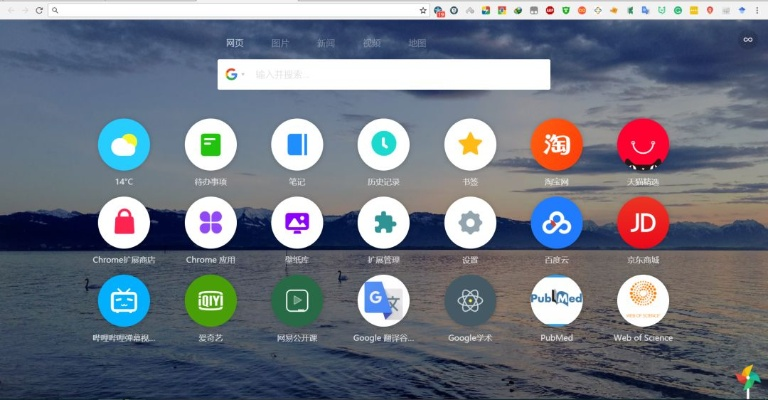 安卓浏览器 官方下载跟新版本元素萨卡组,平衡性策略实施指导_2D_v7.997