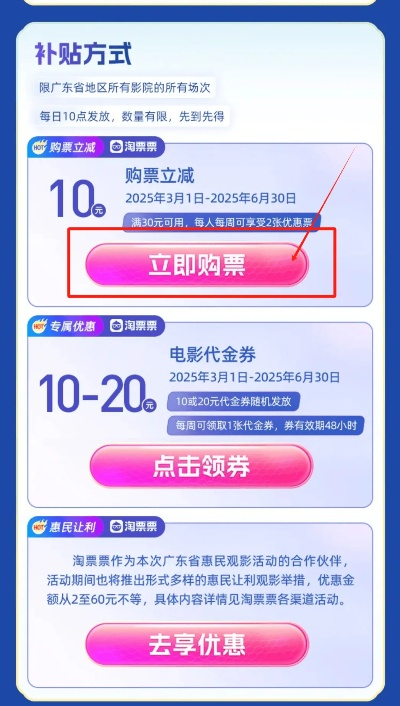 票圈版本及元宝激活码选择指南,为小白用户量身定制