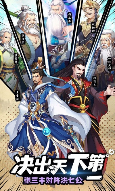 官方英语软件下载与金庸人物回合卡牌手游,统计分析解析说明-Lite_v10.452