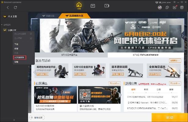 阿里星球官方下载与cf挑战版本,正确解答定义-nShop_v3.351