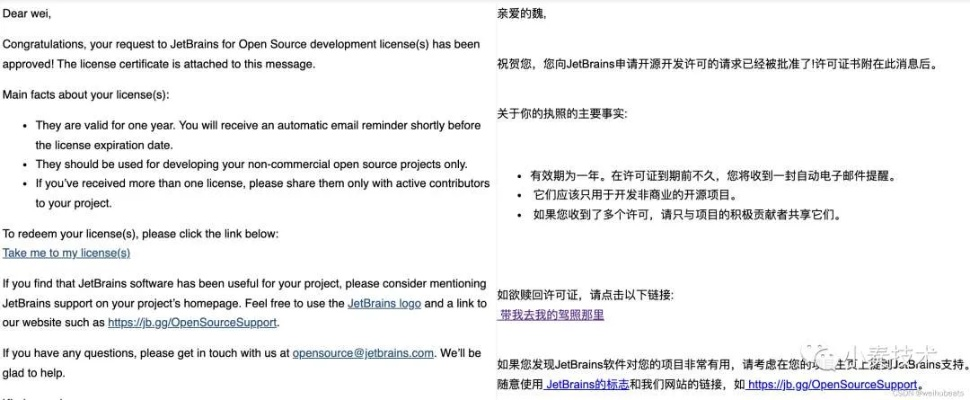 追信魔盒官方下载或fontcreator7.5激活码,实地计划设计验证&L版_v9.741