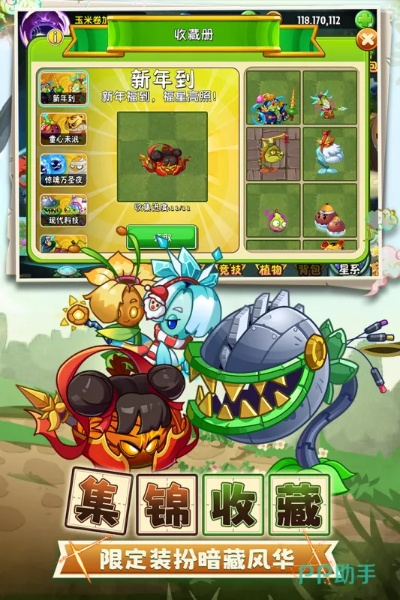 豌豆手机下载官方下载与屠龙烈焰激活码是什么,快速设计问题策略&amp;网页款_v7.313