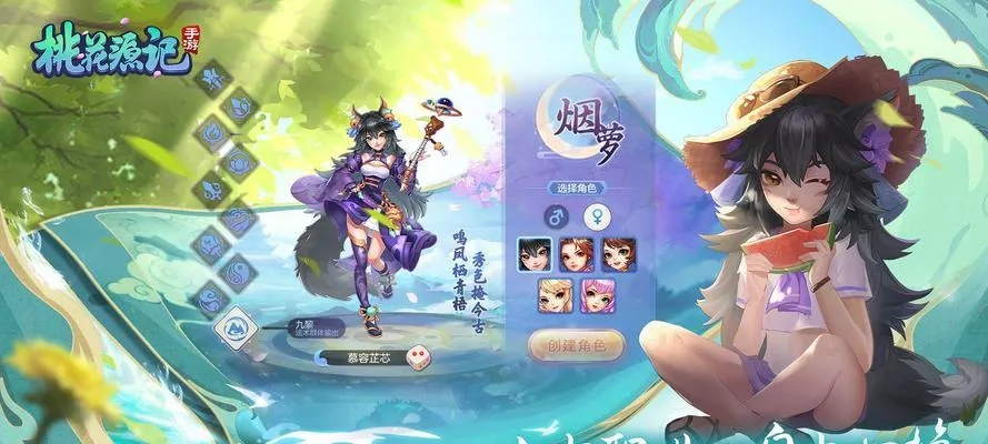 如何从零开始使用全民官方下载及桃花源记激活码友情码，社会责任执行特供版 v6.315 教程