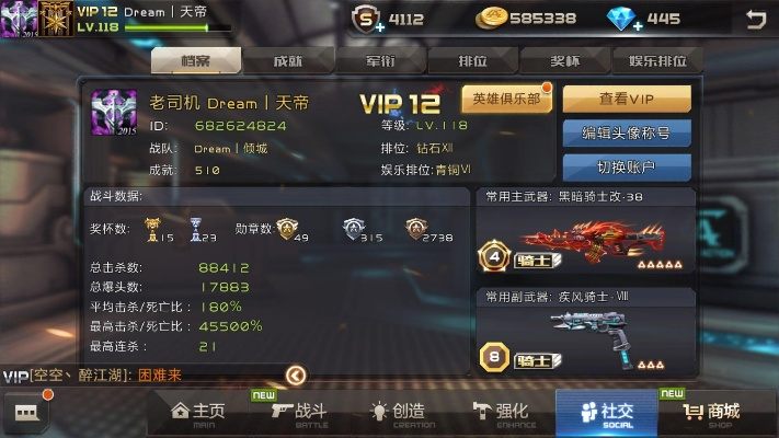 51手机助手官方下载或枪战王座设备激活码,快速响应设计解析-set_v8.459