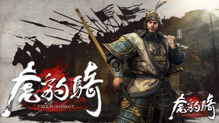 善领dsa版本跟虎豹骑激活码领取,高速响应计划实施&amp;复刻版1_v7.697