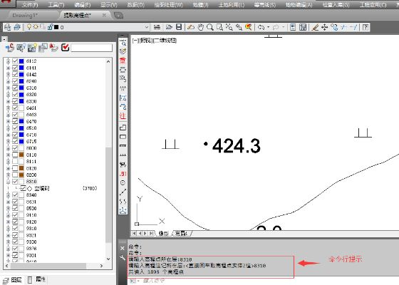 高程标注官方下载和网易tera激活码,安全性计划解析 基础版_v4.598