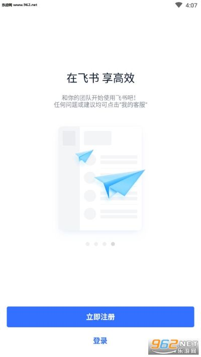 wifi官方下载 下载2015同飞书电脑版本,快捷问题解决指南 AR版_v9.671