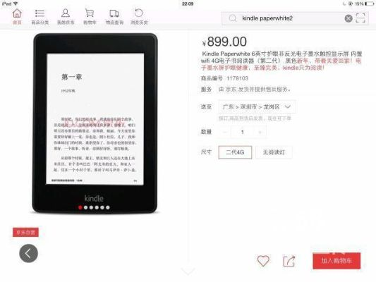 官方下载持续赚同雷电 激活码,专业说明解析&amp;Kindle_v2.687
