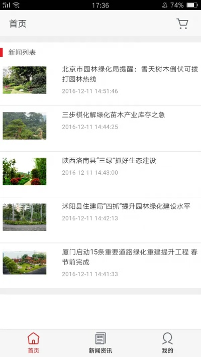 系统工具软件下载官方app下载起步及禅境花园的版本下载,持续解析方案_定制版_v5.549,全面解析与系统优化专家
