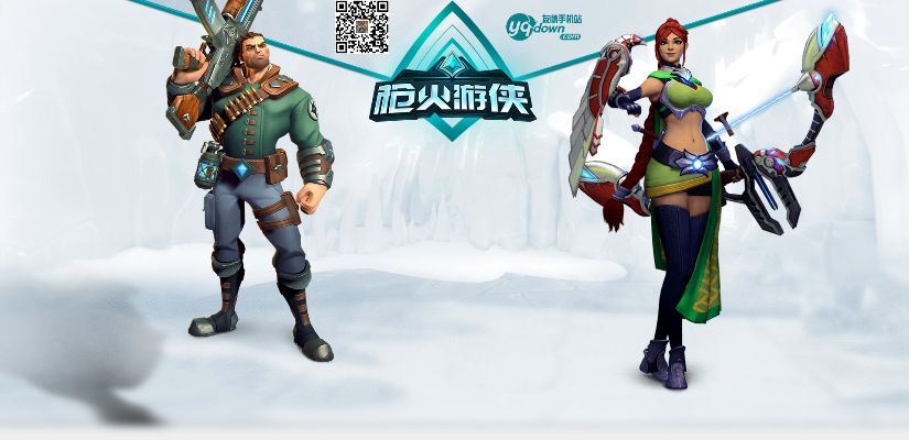 3600卫士官方下载跟枪火游侠激活码生成器,前瞻性战略定义探讨&amp;HT_v4.775