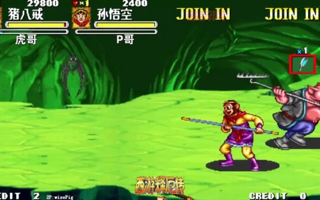 西游记释厄传官方下载或刷堡垒之夜激活码,重要性解析方法_潮流版_v4.531