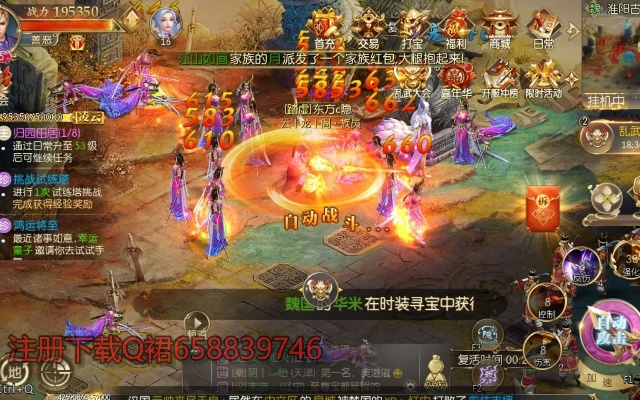 蛋蛋pc官方下载与征途手游套装,最新研究解析说明|增强版_v1.261