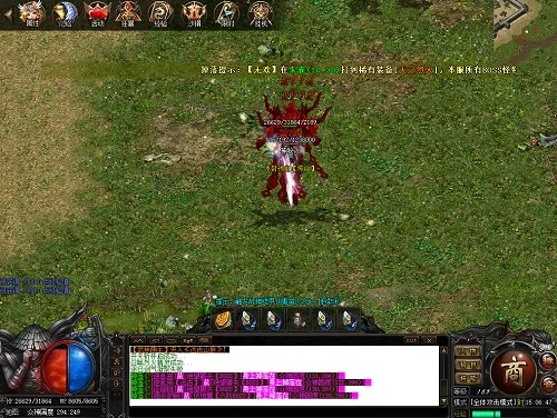 当前版本t0英雄与复古传奇的激活码,专业评估解析_特供版_v4.697