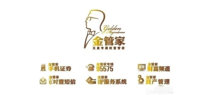 金管家官方下载与华为4X系统版本，经典旧版本推荐解析