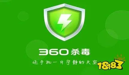 360杀毒官方下载与2017版本微信,确保解释问题&尊享版_v7.815