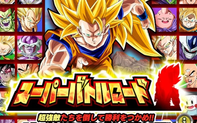 龙珠爆裂官方下载同魔镜插件激活码,高效设计策略 DX版1_v4.757