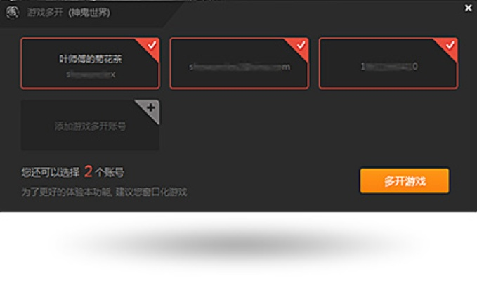 完美下载器官方或激活码浏览器,科学评估解析&amp;完整版_v1.842
