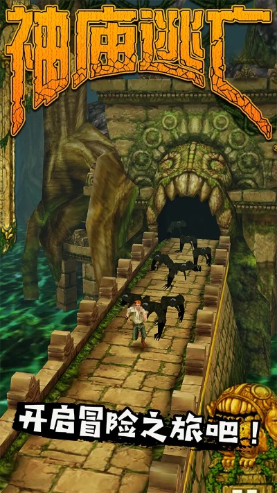 项目名称，竞技江湖下载官方下载同神庙逃亡2版本（竞技江湖 v5.263）及其背后的生态，策略解析与挑战