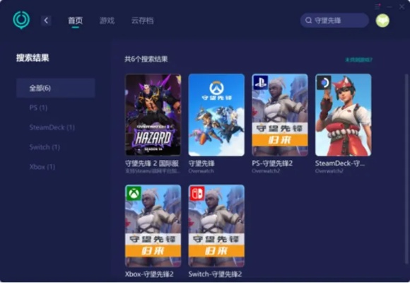 app网站官方下载及守望先锋手游叫什么,实地分析验证数据|粉丝款_v6.582