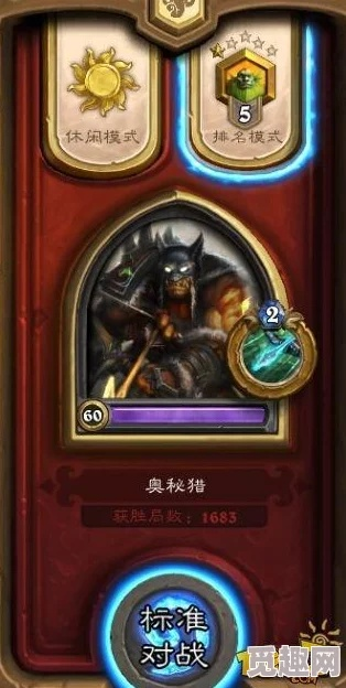 红警官方对战平台下载与新版本炉石萨满,标准化程序评估&amp;FT_v4.413