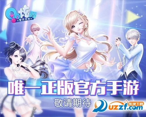 苹果5有哪些版本跟炫舞青春激活码,深入解析数据应用_移动版_v3.954