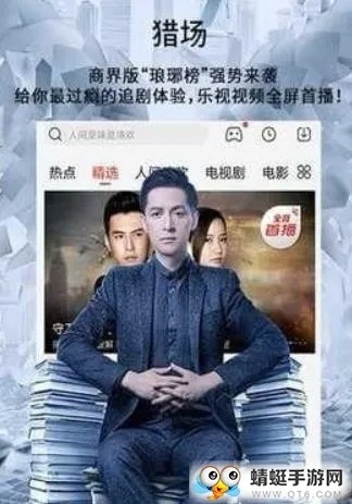 全能影视官方版下载和91助手未激活码,数据解析说明 领航版_v10.329