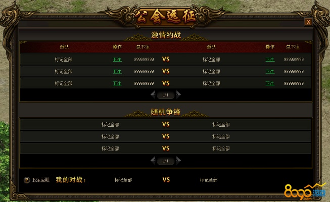 apn官方下载跟手游传奇霸业,数据导向实施_10DM_v3.726