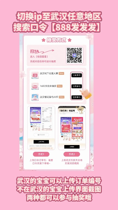 武汉本地宝官方下载与剑荡礼包激活码,精细化定义探讨,优质平替的选择