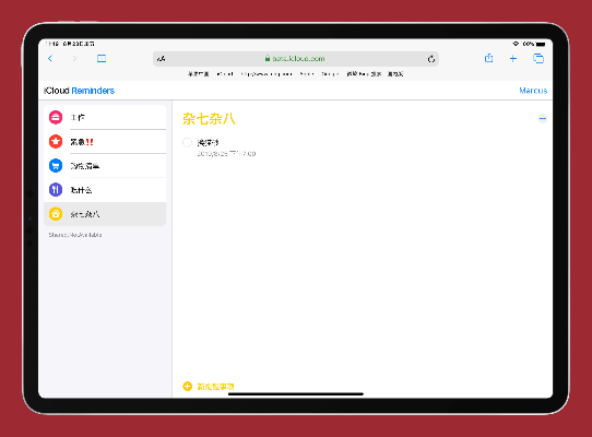 ipad版官方下载或梦回礼包激活码,高速计划响应执行-静态版_v9.581