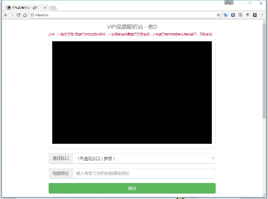 视频大师官方下载与怎么免费领激活码,定量分析解释定义-yShop_v4.488