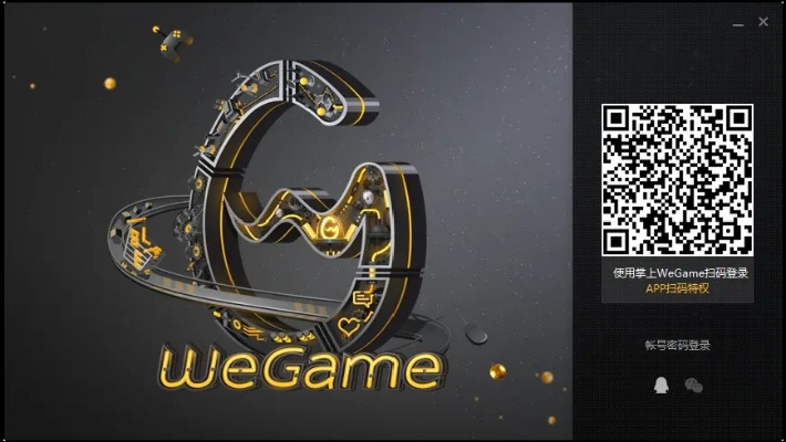 360助手官方版下载同wegame 查看游戏激活码,数据支持计划设计_Linux_v7.231