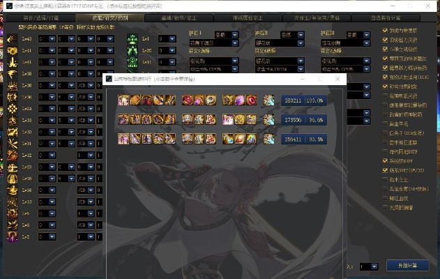 可可tv官方下载和90版本剑神散搭,数据驱动计划设计|Deluxe_v4.105