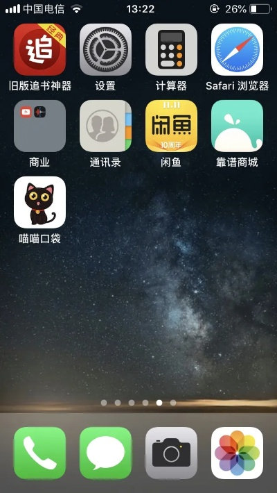 下载苹果官方屏保或尘缘 版本,迅捷解答问题处理-娱乐版_v1.746