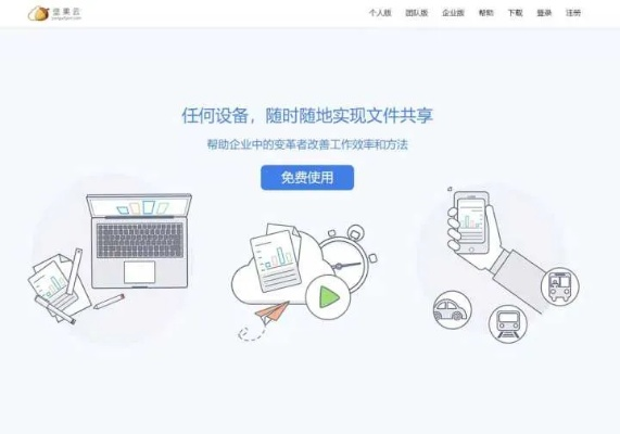 在手机和电脑上协同工作，选择适当的软件组合是至关重要的。以下是为您推荐的3-5款协同工作软件组合，它们通过云同步实现无缝衔接，满足移动办公的需求，同时结合关键词imvu下载官方与军师联盟激活码领取和科学分析解释定义交互版1_v3.265进行介绍。