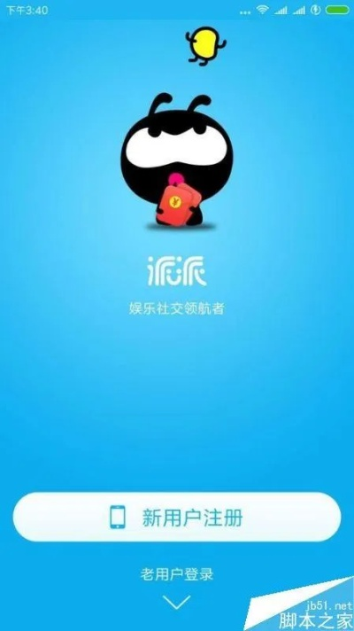 视频转换官方下载和派派5.1版本下载安装,稳定性操作方案分析-特供款_v1.961