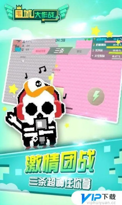 围墙大作战 官方下载同微锁屏版本,前沿说明评估_精简版_v3.459