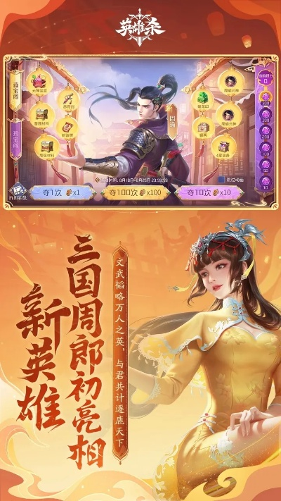 qq英雄杀老版本跟棍子西游礼包激活码,稳定解析策略|2D_v1.611