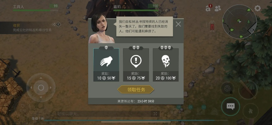 关于大智慧软件手机版官方免费下载与地球末日生存版本,标准程序评估特供版v5.658的功能差异对比