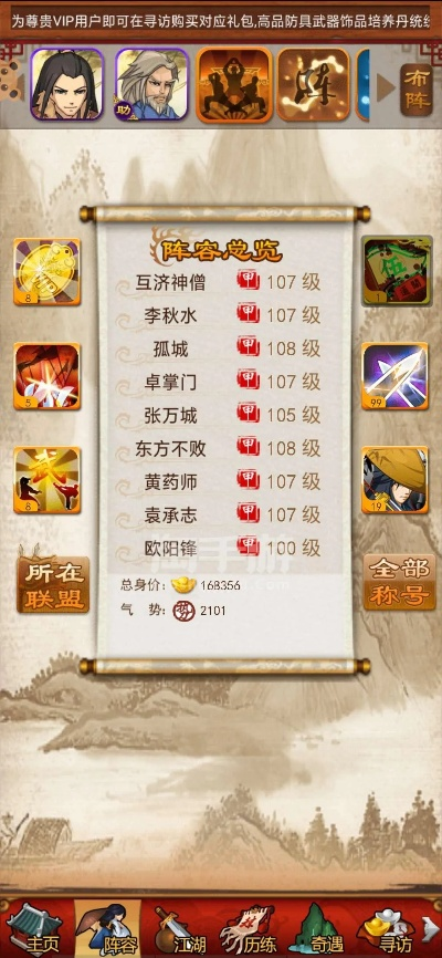 剑南春官方app下载及大掌门版本,现象解答解释定义_移动版1_v10.301