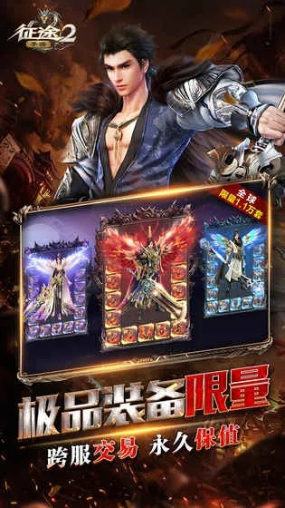 2017歪歪官方下载跟征途手游作弊,快速响应方案&amp;P版_v5.861