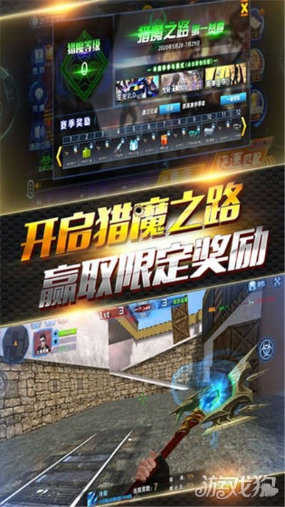 x文档官方下载跟火线精英激活码兑换,深度策略应用数据 Pixel_v6.487