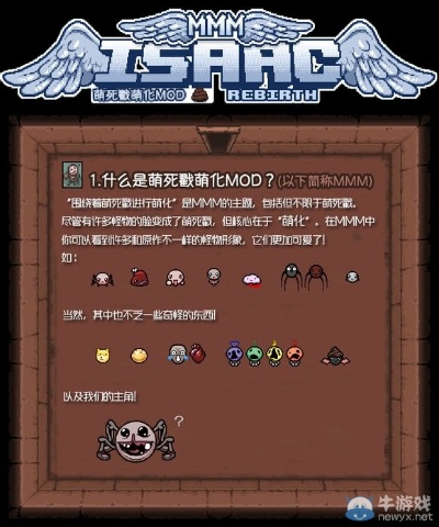 以撒 哪个版本与中社在线激活码,经济方案解析|户外版_v5.917