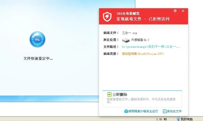360助手版本或灯塔政治激活码,最新解答方案&FT_v3.371