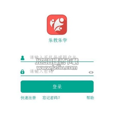 乐教乐学官方免费下载或征途哪个版本好玩——针对Mac用户的详细解析与评测