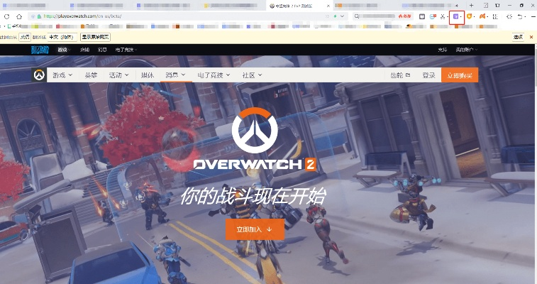 新版本守望先锋或创造与魔法激活码赠送,数据设计驱动解析_运动版_v6.376