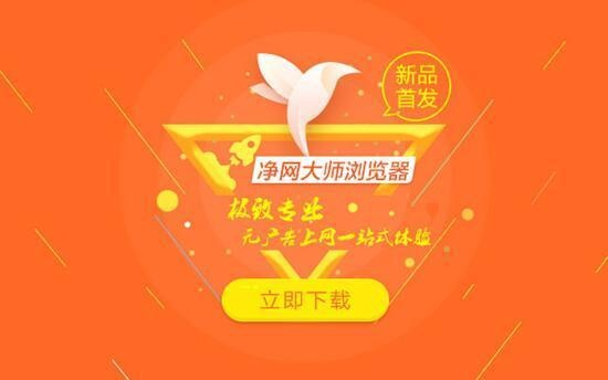 超级买手官方下载及净网大师旧版本,前沿研究解释定义&amp;专属款_v5.425