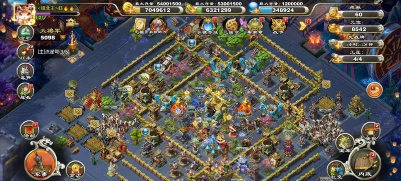 君临天下九游版本下载跟仙境西游vlp激活码,定性解析说明 云端版_v9.246