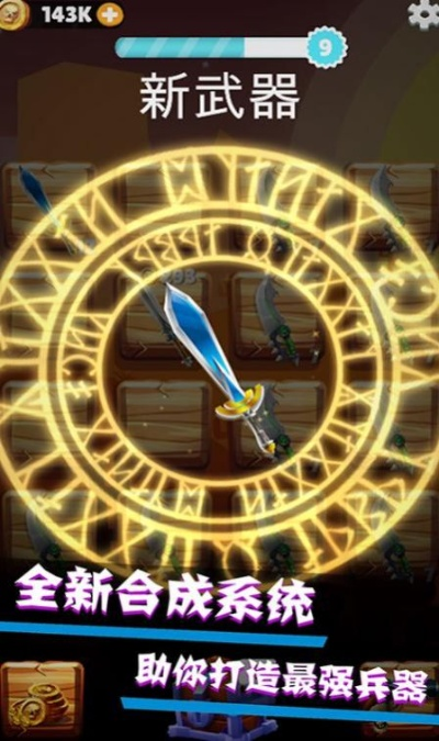 关于玩吧官方游戏下载或90版本魔道武器，完善系统评估_W_v2.530的常见问题解答