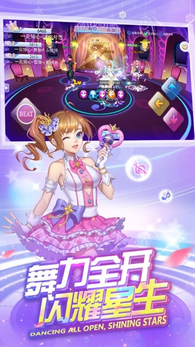 威盒官方下载和一起来跳舞苹果版本,创新性方案设计-经典款_v1.254